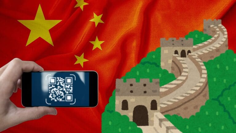 The Great Wall of QR